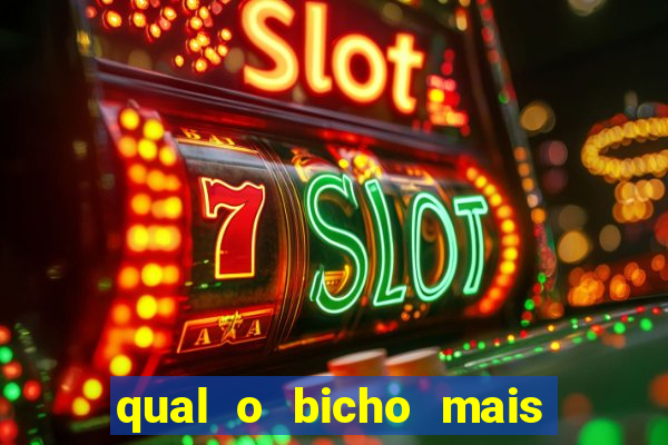 qual o bicho mais velho da loteria dos sonhos